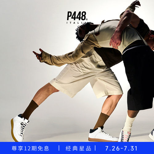 P448 VERT 男款撞色多孔大LOGO中帮运动休闲鞋板鞋
