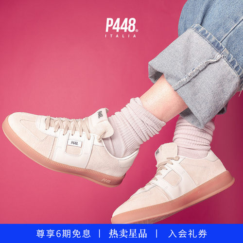 P448撞色小白鞋 MONZA 男款简约拼色复古德训鞋休闲鞋