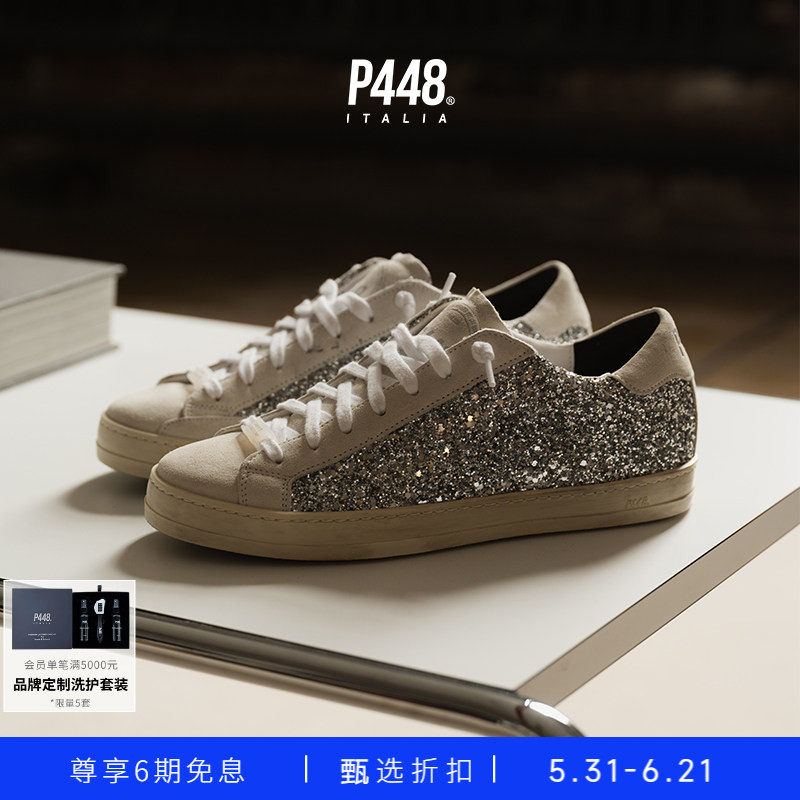 P448 JOHN 女士闪粉休闲鞋板鞋