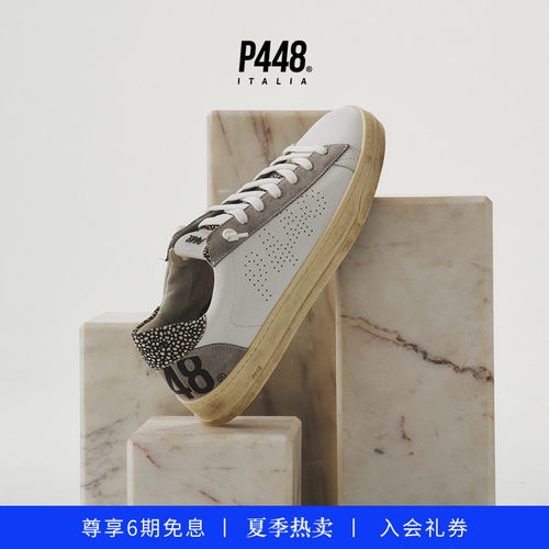 【新品】P448 JACK男女同款经典复古斑点细节拼色休闲运动鞋