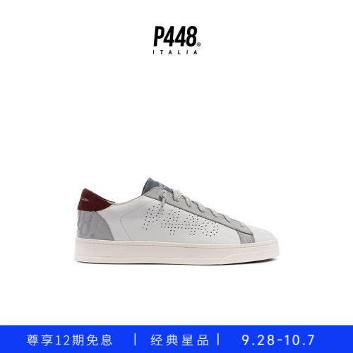 P448撞色小白鞋 JACK男士设计多孔透气LOGO休闲鞋运动鞋板鞋