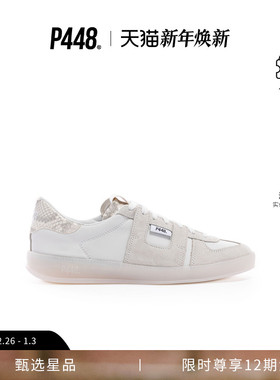 P448 MONZA 男女同款仿蛇皮印花点缀休闲鞋德训鞋