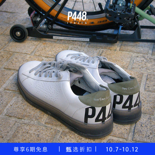 【明星同款】P448撞色小白鞋 JACK 男女同款白色皮革运动休闲鞋