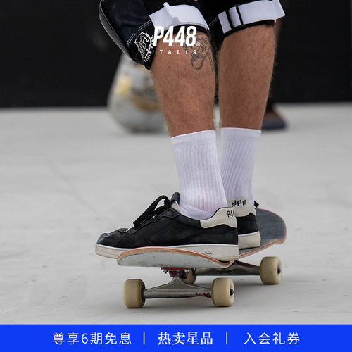 P448 VERT 男士拼色设计LOGO黑色运动休闲鞋舒适板鞋
