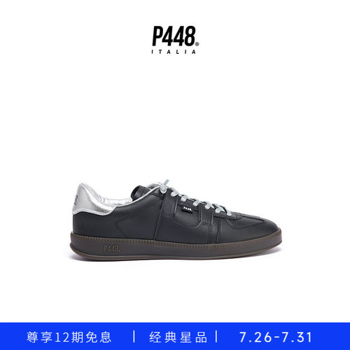 P448 MONZA男款时尚经典银色Logo尾标休闲运动鞋德训鞋