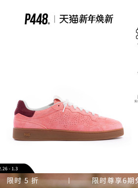 【明星同款】P448 VERT男女同款拼色Logo尾标运动休闲板鞋