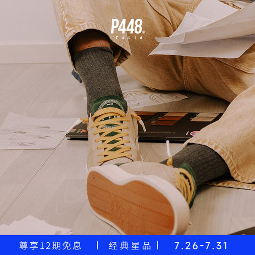 撞色卡其色休闲运动鞋板鞋