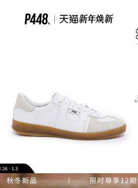 P448 MONZA男女同款撞色绒面Logo尾标休闲运动鞋德训鞋 秋冬新品