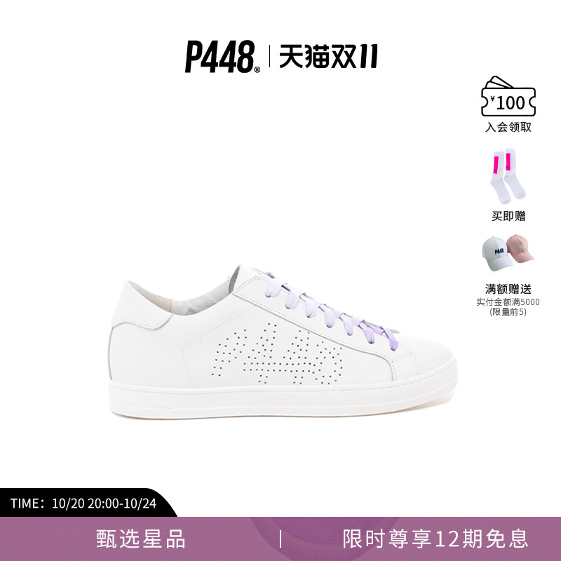 P448 JOHN 女士渐变色鞋带白色运动休闲鞋板鞋