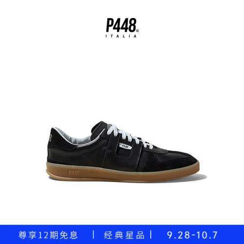 【明星同款】P448 MONZA 男女同款纯色拼接复古德训鞋休闲鞋