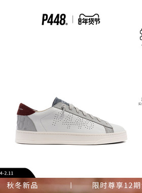 P448 JACK男士撞色设计多孔透气LOGO休闲鞋运动鞋板鞋 秋冬新品