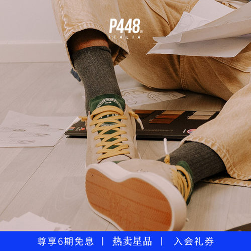 撞色卡其色休闲运动鞋板鞋
