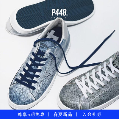 【新品】P448 JOHN男女同款经典复古裂纹效果牛皮休闲运动鞋
