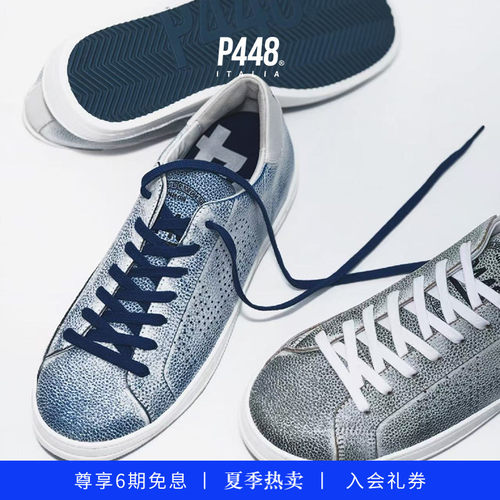 【新品】P448 JOHN男女同款经典复古裂纹效果牛皮休闲运动鞋