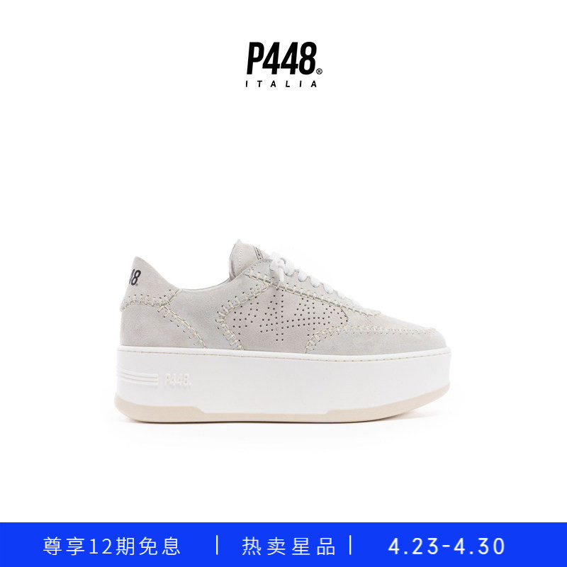 【明星同款】P448 EMPIRE 鞋面车缝线装饰厚底休闲鞋