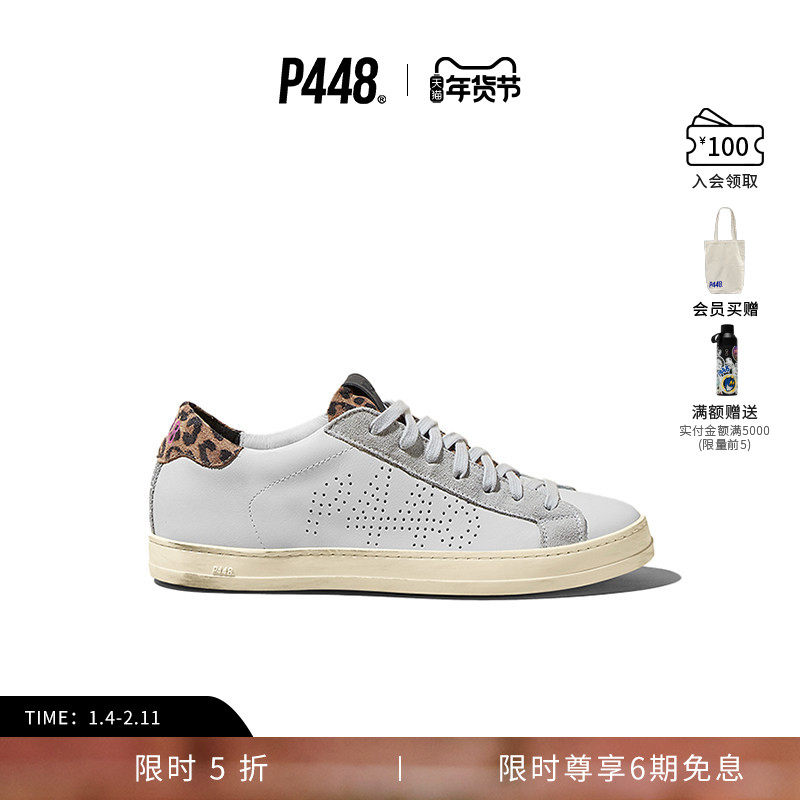 P448 JOHN 女士豹纹做旧底休闲鞋板鞋,女鞋,休闲板鞋,淘宝优惠券,粉丝福利购,淘宝优惠卷