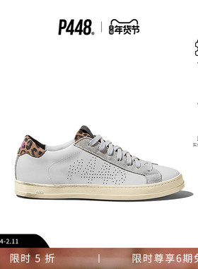 P448 JOHN 女士豹纹做旧底休闲鞋板鞋