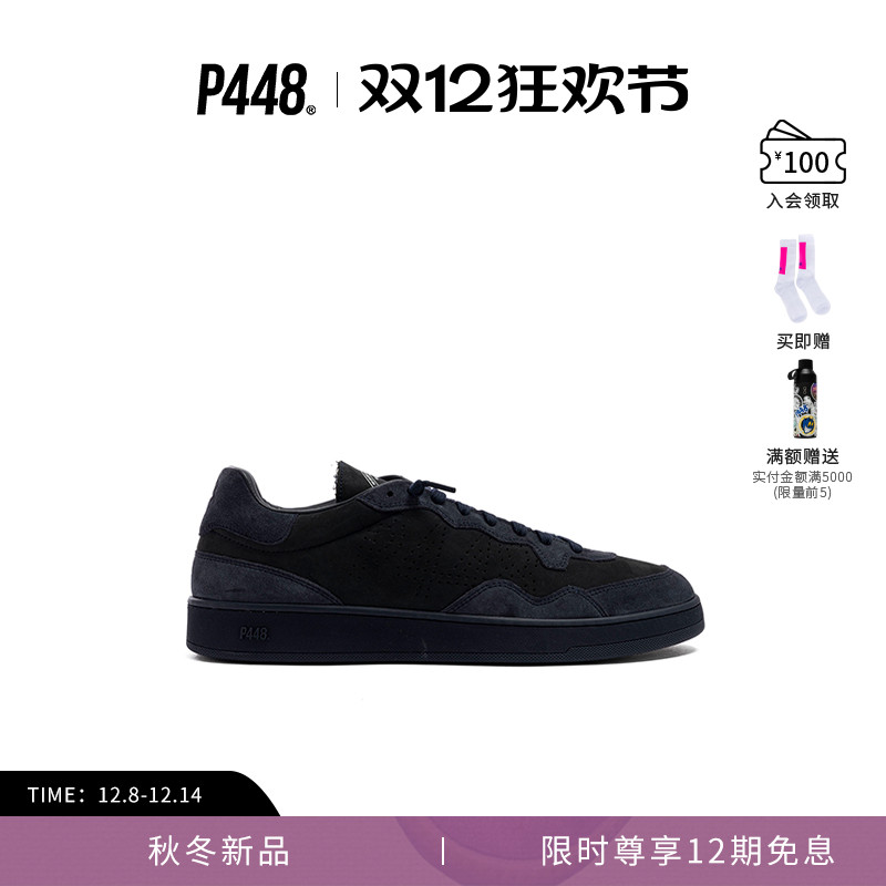 P448 VERT男款经典Logo尾标藏青绒面休闲板鞋运动鞋 秋冬新品