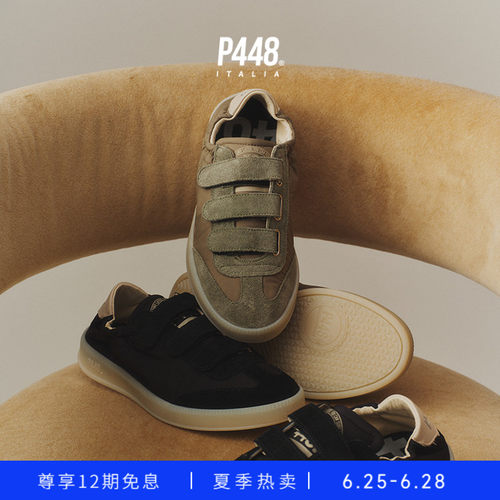 【新品】P448 CAPRI绒面拼接鞋尾Logo一脚蹬时尚休闲鞋板鞋