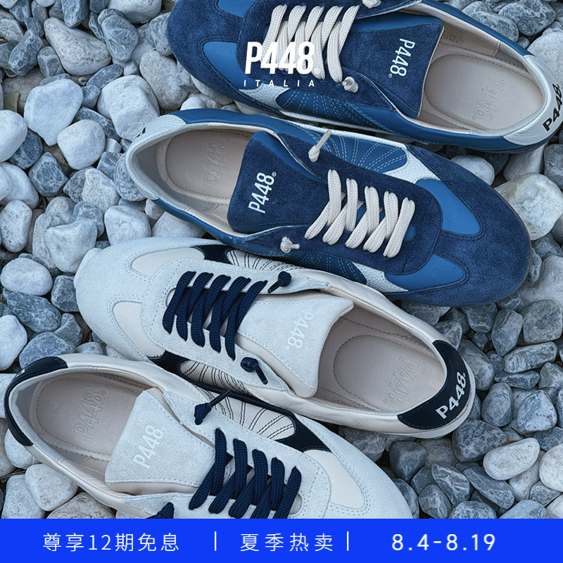 【新品】P448 LISBON精致复古拼色舒适休闲运动鞋德训鞋