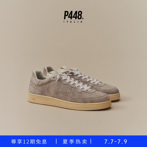 【新品】P448 VERT经典纯色绒面多孔透气鞋尾Logo板鞋时尚休闲鞋