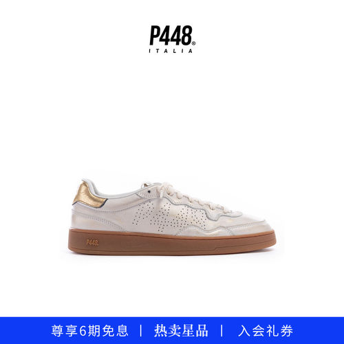 【明星同款】P448 VERT 男女同款拼色面料Logo尾标运动板鞋