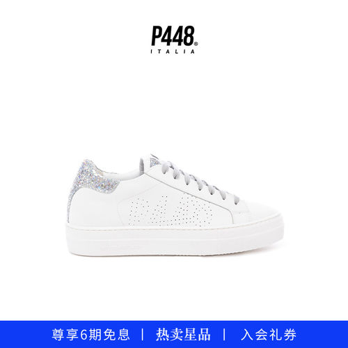 P448撞色小白鞋 THEA 女士闪粉鞋舌鞋尾厚底运动休闲鞋板鞋