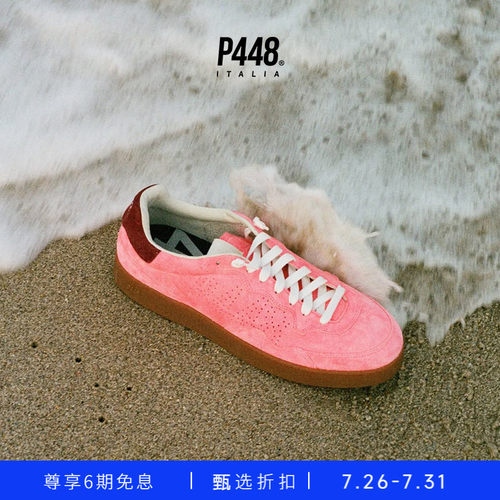 【明星同款】P448 VERT男女同款拼色Logo尾标运动休闲板鞋