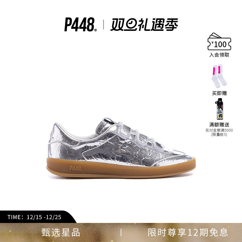 P448 MONZA 女士魔术贴银色德训鞋休闲鞋