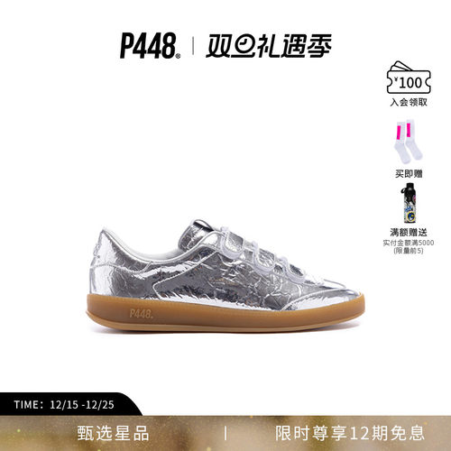 P448 MONZA 女士魔术贴银色德训鞋休闲鞋