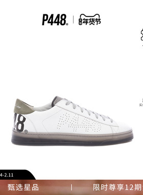 【明星同款】P448 JACK 男女同款白色皮革时尚运动休闲鞋板鞋
