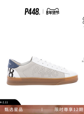 P448 JACK 男士米色皮革鞋面多孔大LOGO休闲板鞋