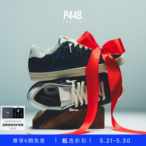 P448 JOHN 女士蓝色闪光鞋面时尚运动休闲鞋板鞋