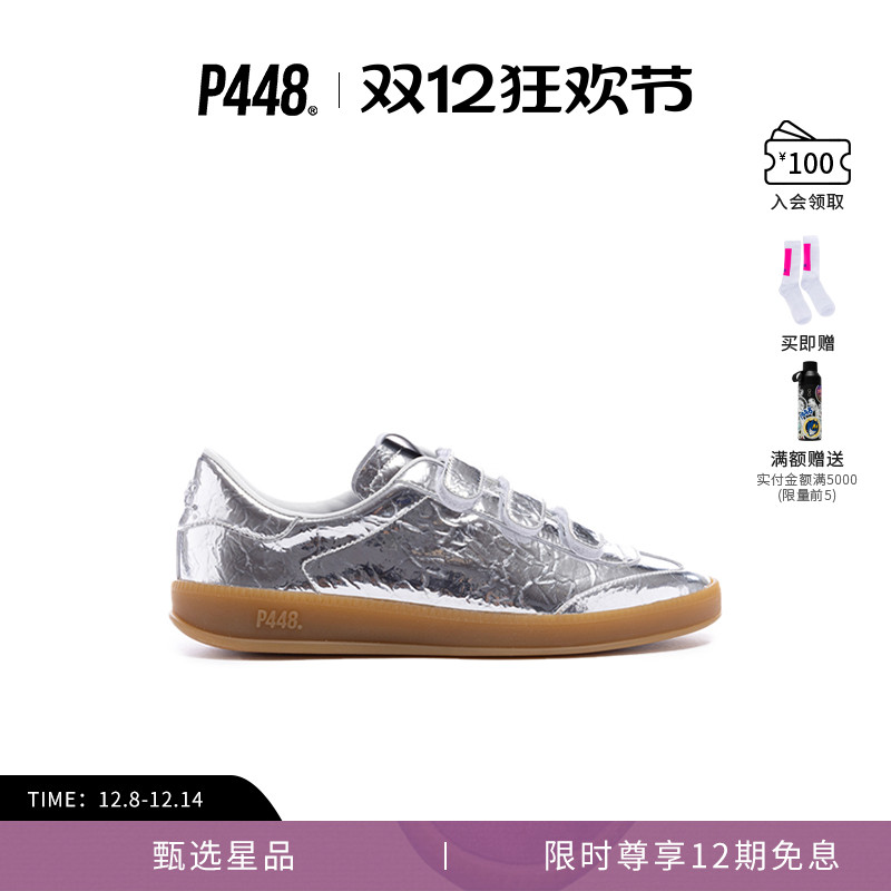 P448 MONZA 女士魔术贴银色德训鞋休闲鞋