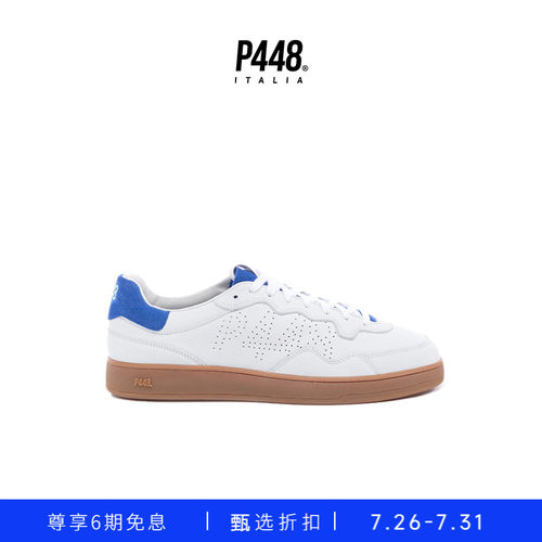 【明星同款】P448 VERT 男士彩色皮革鞋舌运动休闲鞋板鞋