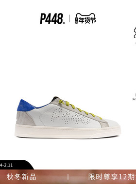 P448 JACK男士撞色设计多孔透气LOGO休闲鞋运动鞋板鞋 秋冬新品