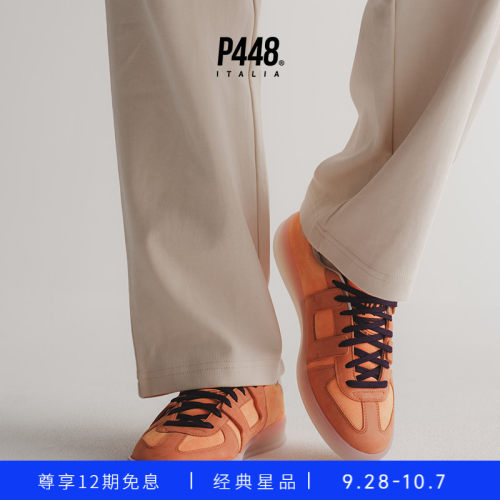 【明星同款】P448 MONZA 男女同款橙色运动休闲鞋德训鞋