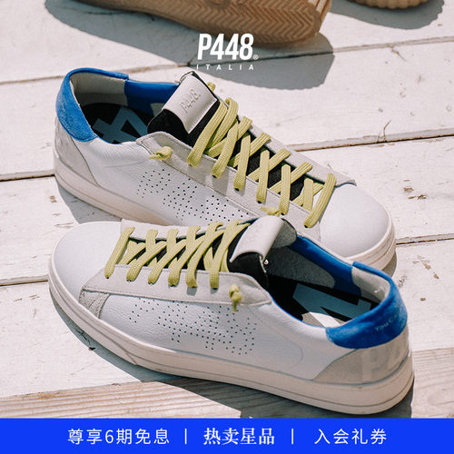 P448 JACK男士撞色设计多孔透气LOGO休闲鞋运动鞋板鞋