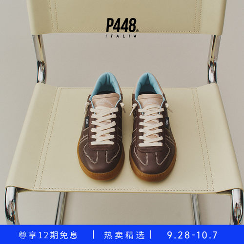 【新品】P448 MONZA系列男士复古老钱风撞色羊皮休闲运动鞋