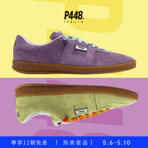 MONZA系列女款CP德训鞋