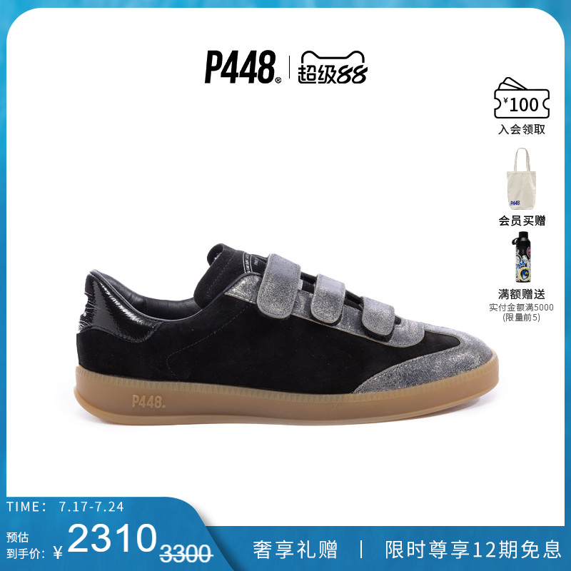 P448 MONZA 女士绒面革鞋面复古德训鞋运动休闲鞋