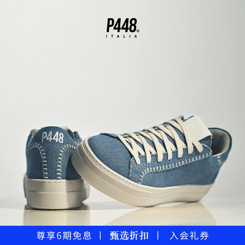 P448 THEA 女款蓝色牛仔布车缝线厚底时尚圆头休闲鞋