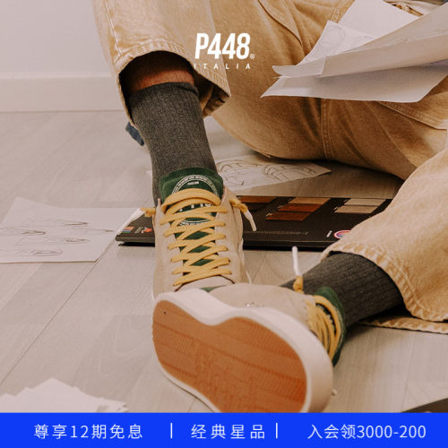 撞色卡其色休闲运动鞋板鞋
