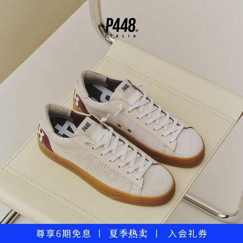 【新品】P448 JACK经典撞色绒面多孔透气鞋尾Logo板鞋时尚休闲鞋