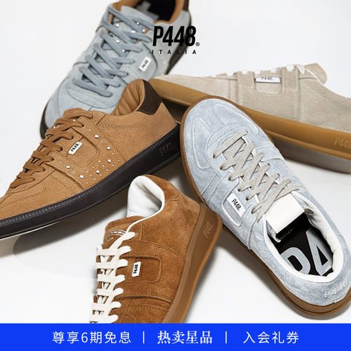 【明星同款】P448 MONZA男女同款简约Logo鞋尾纯色绒面休闲德训鞋