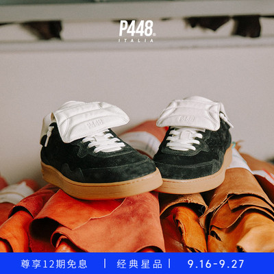 P448 VERT男女同款撞色绒面翻折鞋舌设计休闲运动鞋板鞋