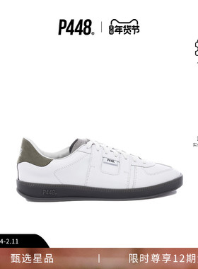 P448 MONZA 男士拼色设计复古德训鞋运动休闲舒适鞋