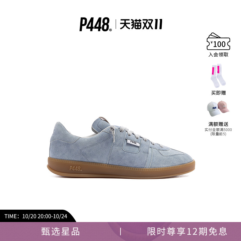 P448 MONZA 男女同款简约纯色绒面革德训鞋运动鞋