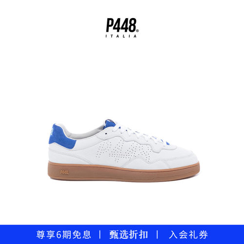 【明星同款】P448 VERT 男士彩色皮革鞋舌运动休闲鞋板鞋