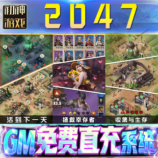 果安卓 os苹 2047后台GM游戏手游无限金币单机版 脚本内购钻石辅助器小****体力成品内部号科技修改i